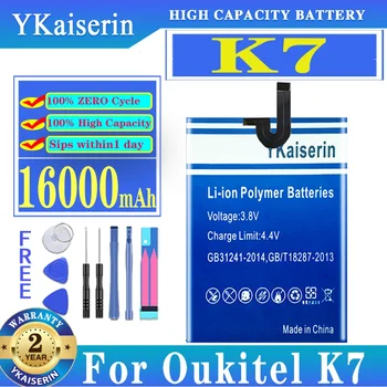 YKaiserin НОВА Батерия 16000 mah За OUKITEL K7 Power K7Power В Наличност Смартфон с Високо Качество