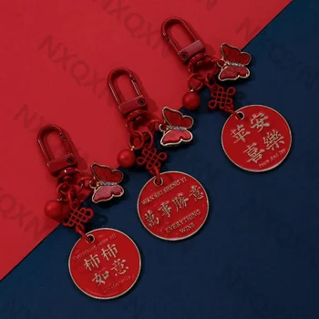 Класически ключодържател с емайл като червен китайски възел, ключодържател с пеперуда, ключодържател, подарък за Нова година за жени, мъже, комплект ръчно изработени бижута, направи си сам