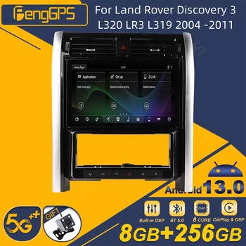 За Land Rover Discovery 3 L320 LR3 L319 2004-2011 Android Радиото в автомобила 2Din Стерео Приемник Авторадио Мултимедиен Плейър GPS Navi