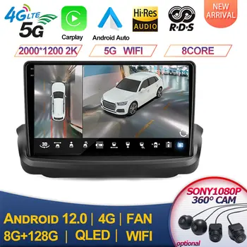 За Hyundai Rohens Coupe Genesis Coupe 2009 - 2012 Android 12 Авто Радио Мултимедиен Плейър GPS Навигация Без да се 2din 2 Din DVD