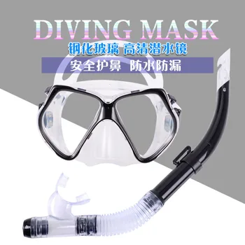 2023 Нова маска за гмуркане, очила за гмуркане с акваланг, Дихателна маска за гмуркане с полу-сухи с шнорхел, Фарове за очила за плуване За възрастни
