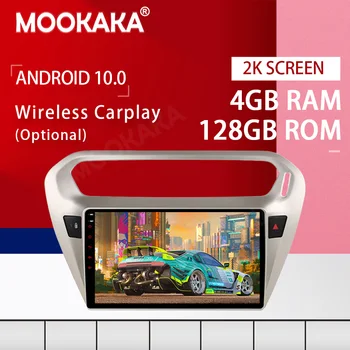 PX6 Android 10,0 4 + 128 Г Автомобилен Мултимедиен DVD-Плейър за Peugeot 301 C Elysee 2014-2017 GPS Навигация Стерео Радио Главното Устройство DSP