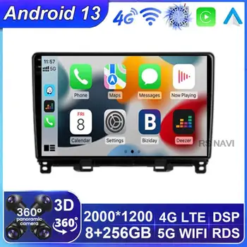 Android 13 За Honda Jazz 4 2020 - 2021 Авто Стереосистемный блок Мултимедиен радиоплеер GPS 4G БТ Carplay Android Auto No 2DIN DVD