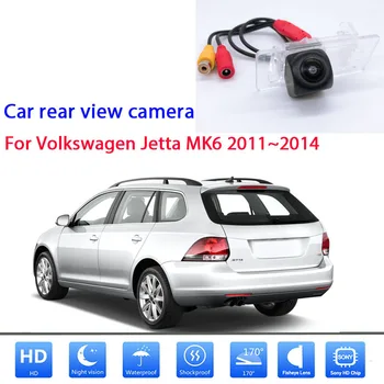 Парковочная камера за заден ход за Volkswagen Jetta MK6 2011 ~ 2014 висококачествена Водоустойчива камера за задно виждане RCA нощно виждане