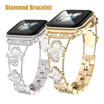 Луксозен деликатна гривна с диаманти за Apple Watch Band 49 мм 38 мм 40 мм 42 мм 44 мм 41 мм 45 мм за Iwatch серия 9/8/7/6/5/4/3/SE