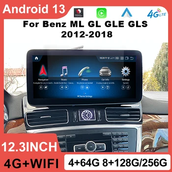 Android 13 Snapdragon 12,3-Инчов Автомобилен Мултимедиен Плеър За Mercedes Benz GLE GLS ML W166 GL X166 2012-2018 GPS Navi Авторадио 4G